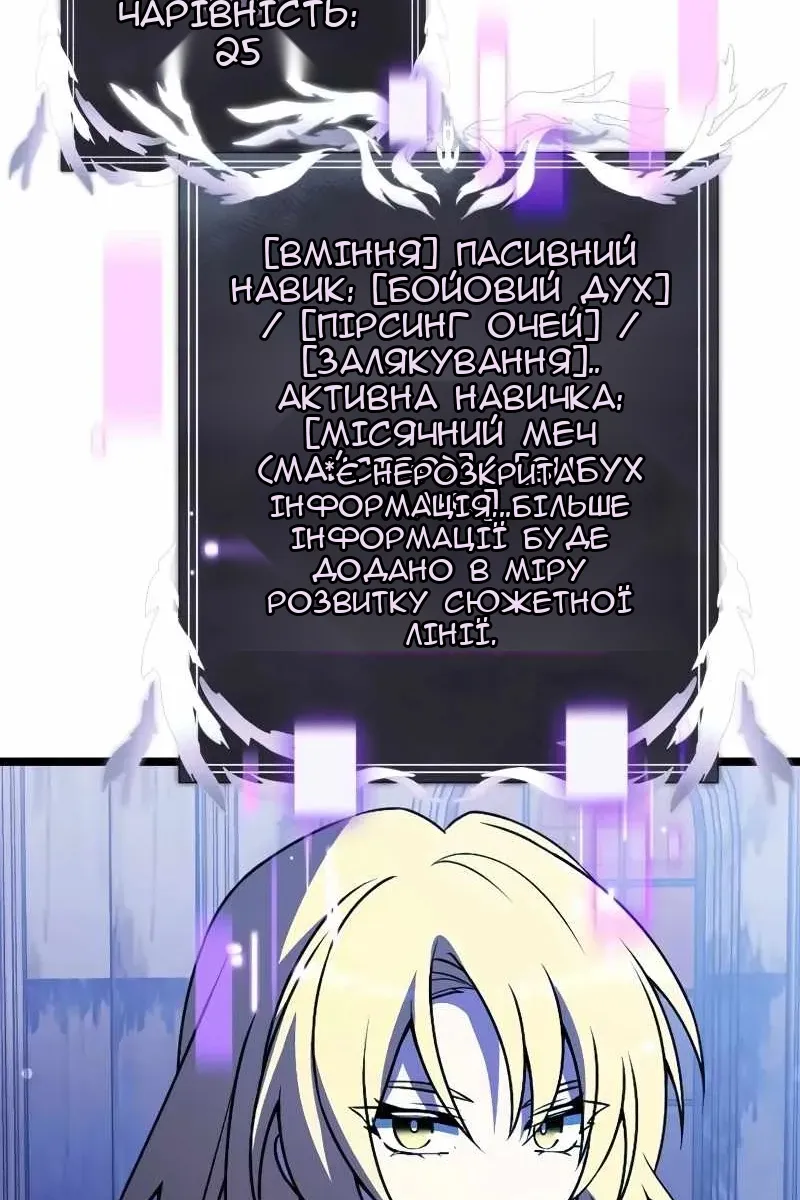 Сторінка 49