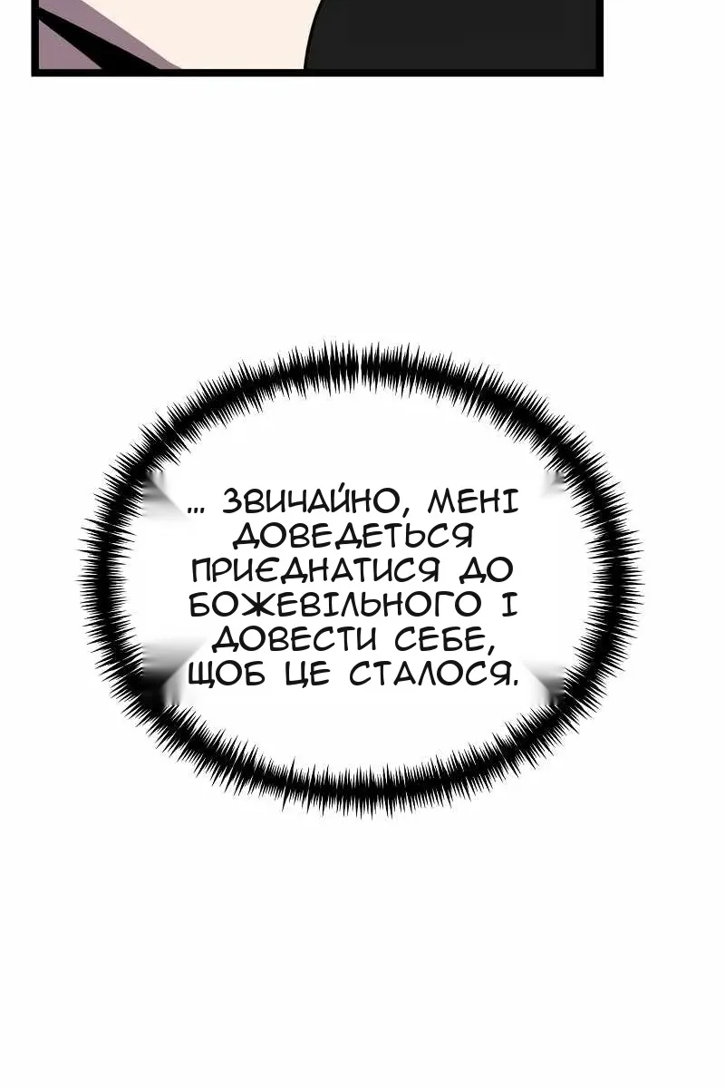 Сторінка 56