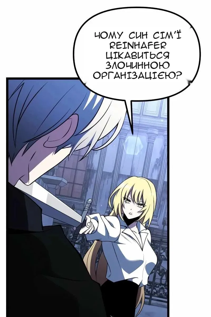 Сторінка 57
