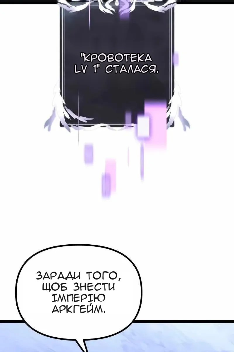 Сторінка 59