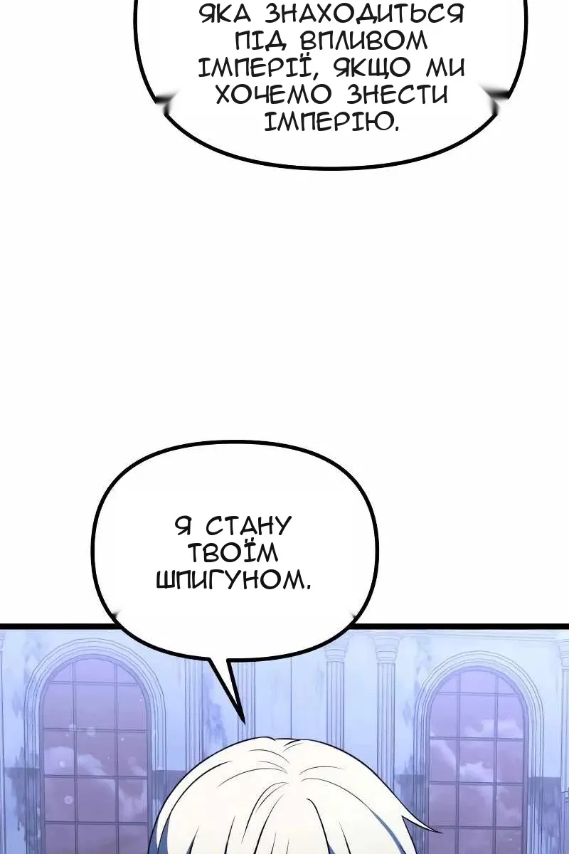 Сторінка 63