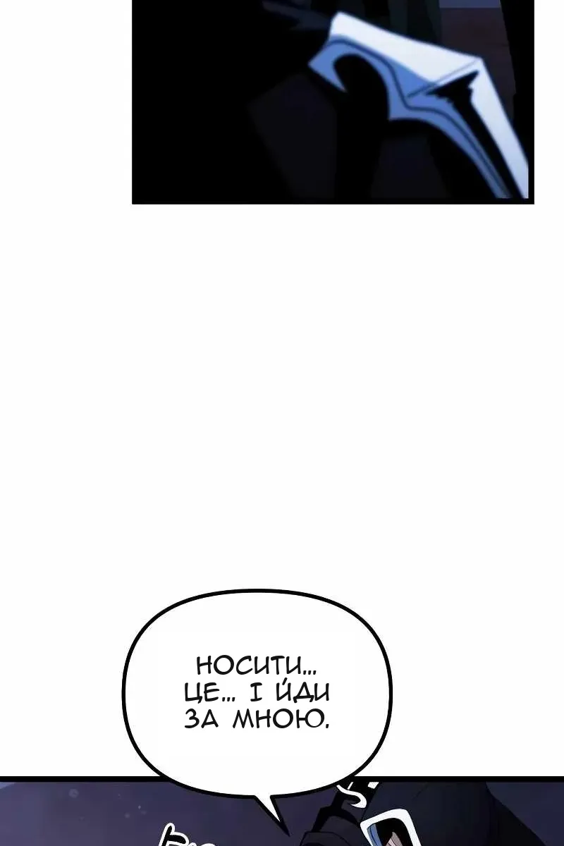 Сторінка 76