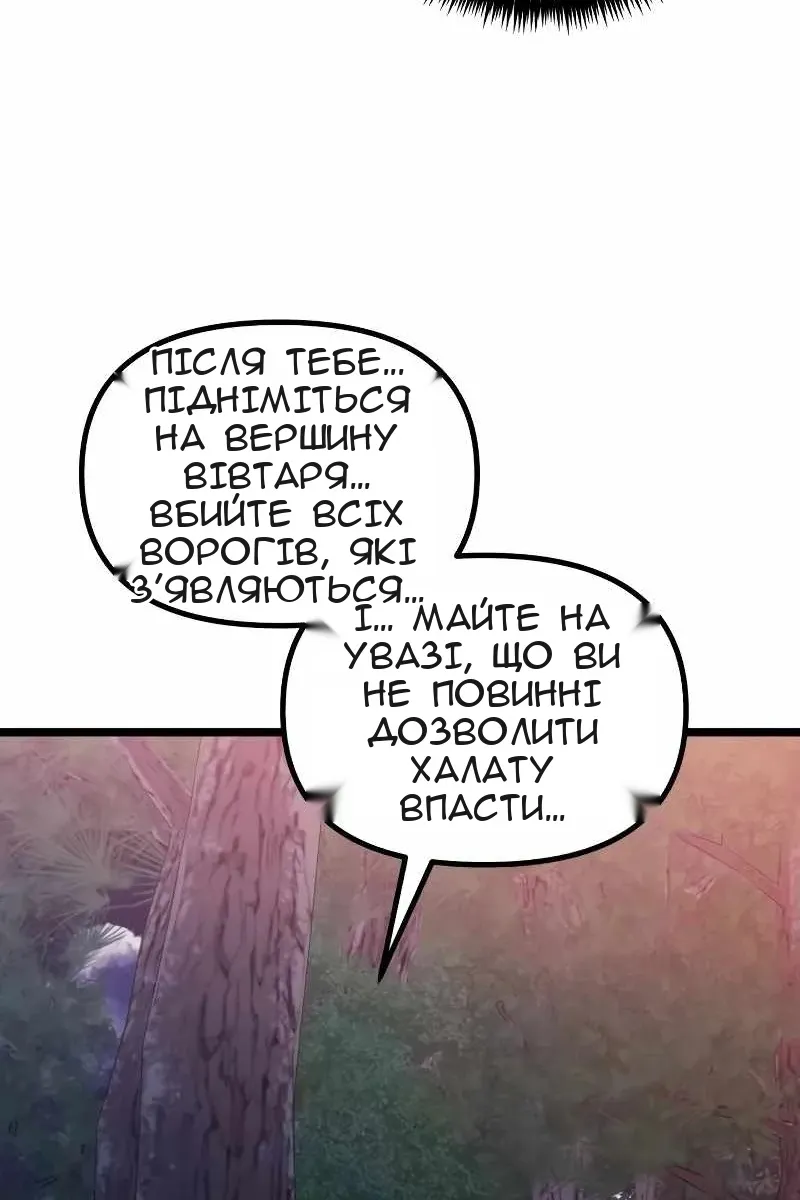 Сторінка 83