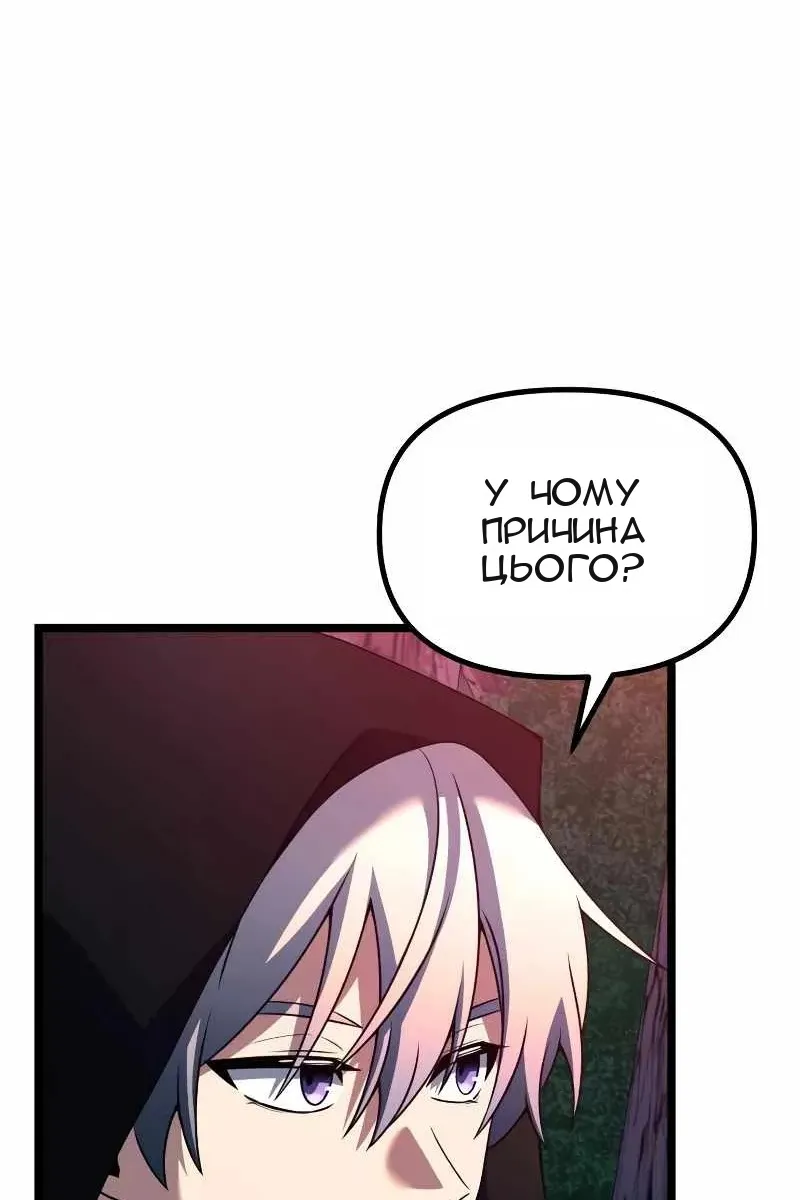 Сторінка 85