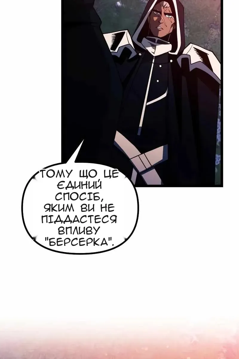 Сторінка 87