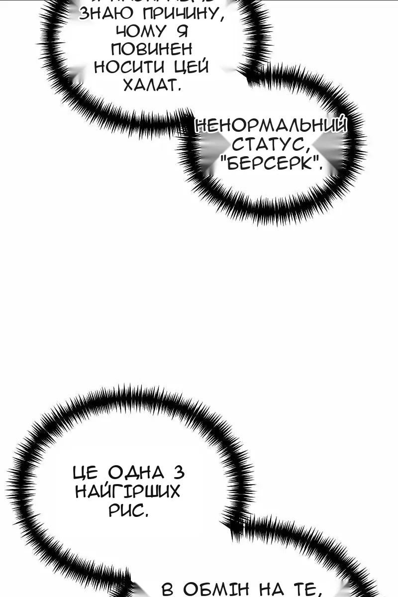 Сторінка 89