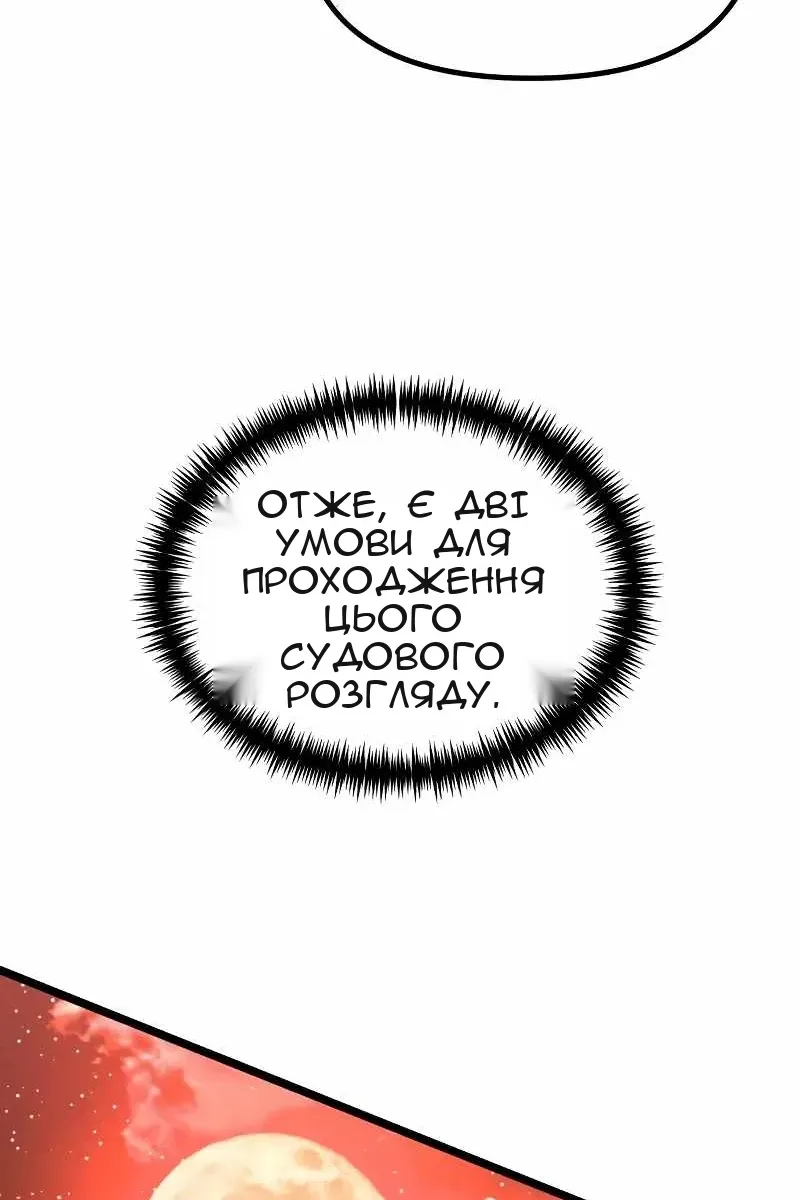 Сторінка 93