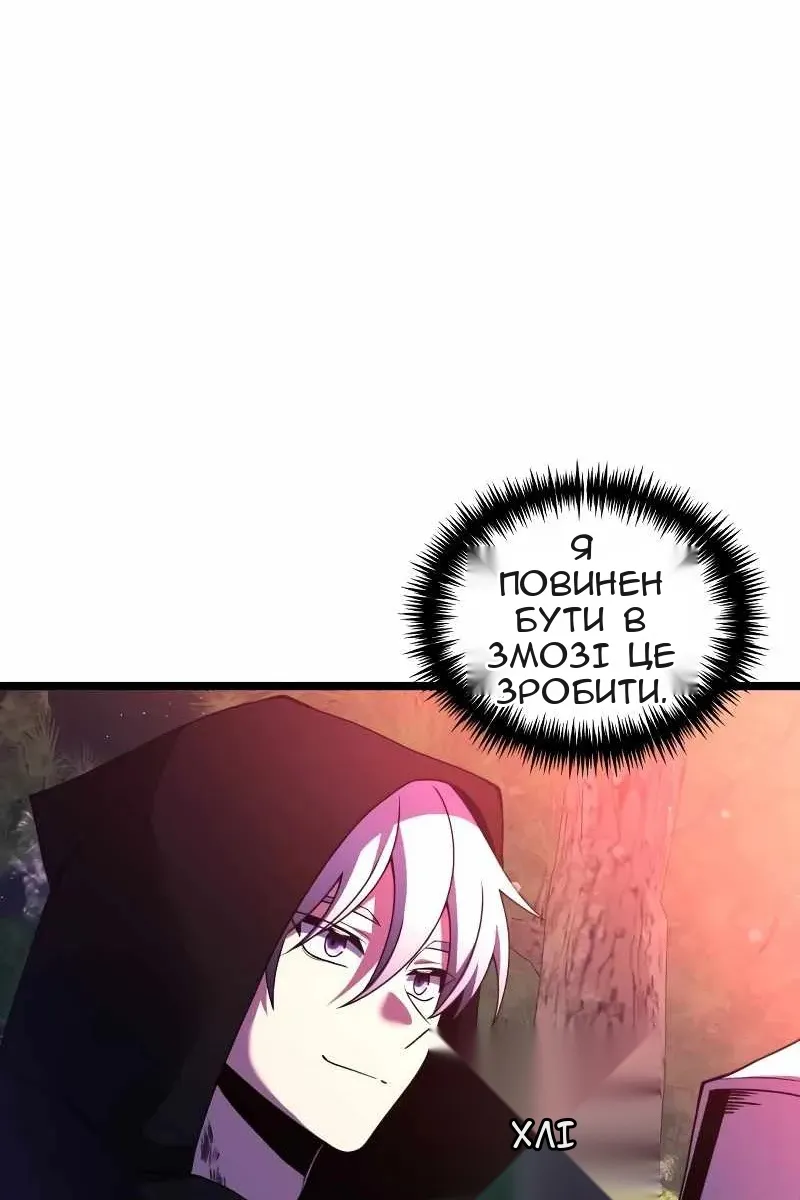 Сторінка 98