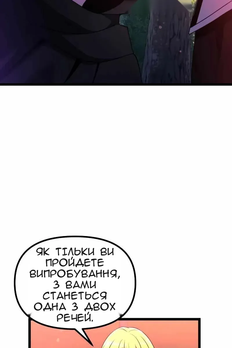 Сторінка 99