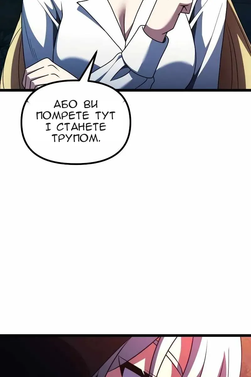Сторінка 102