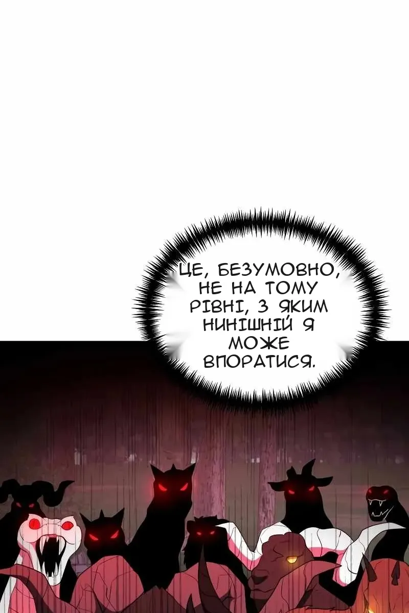Сторінка 114