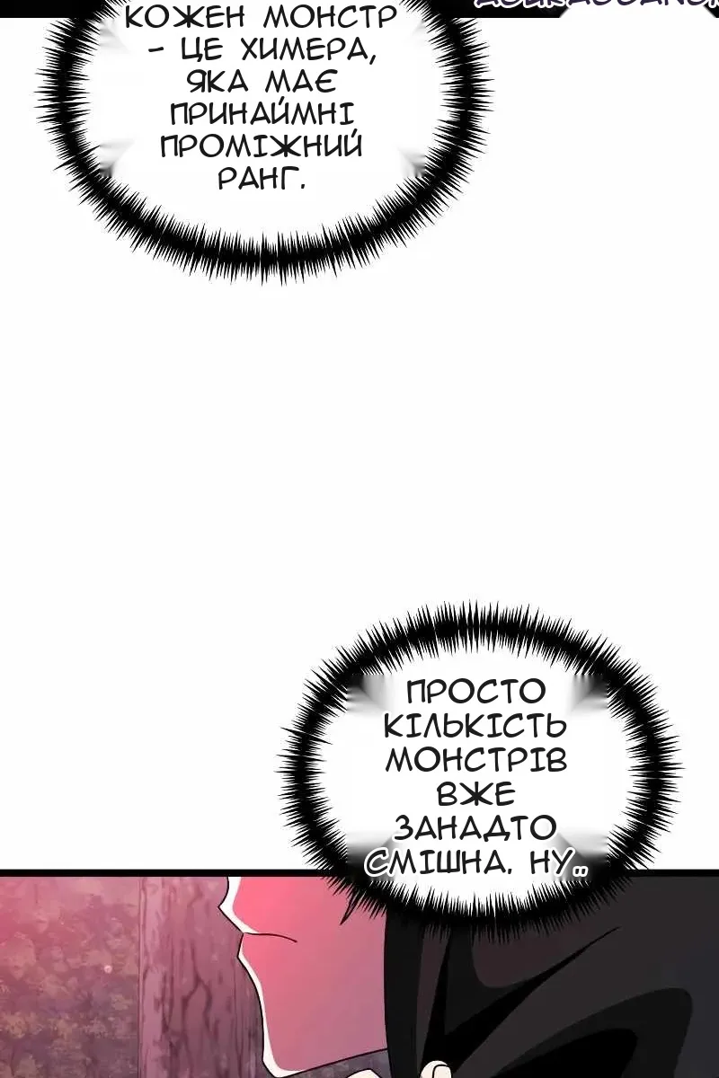Сторінка 116