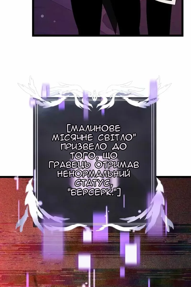 Сторінка 123