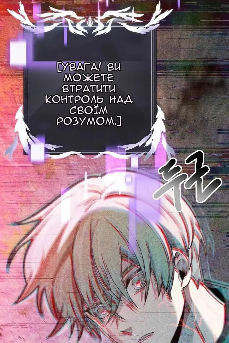 Сторінка 124