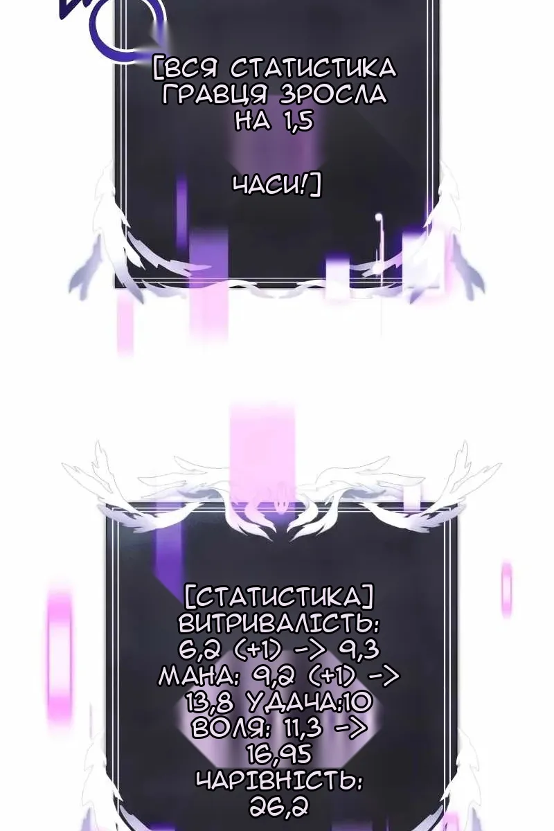 Сторінка 127
