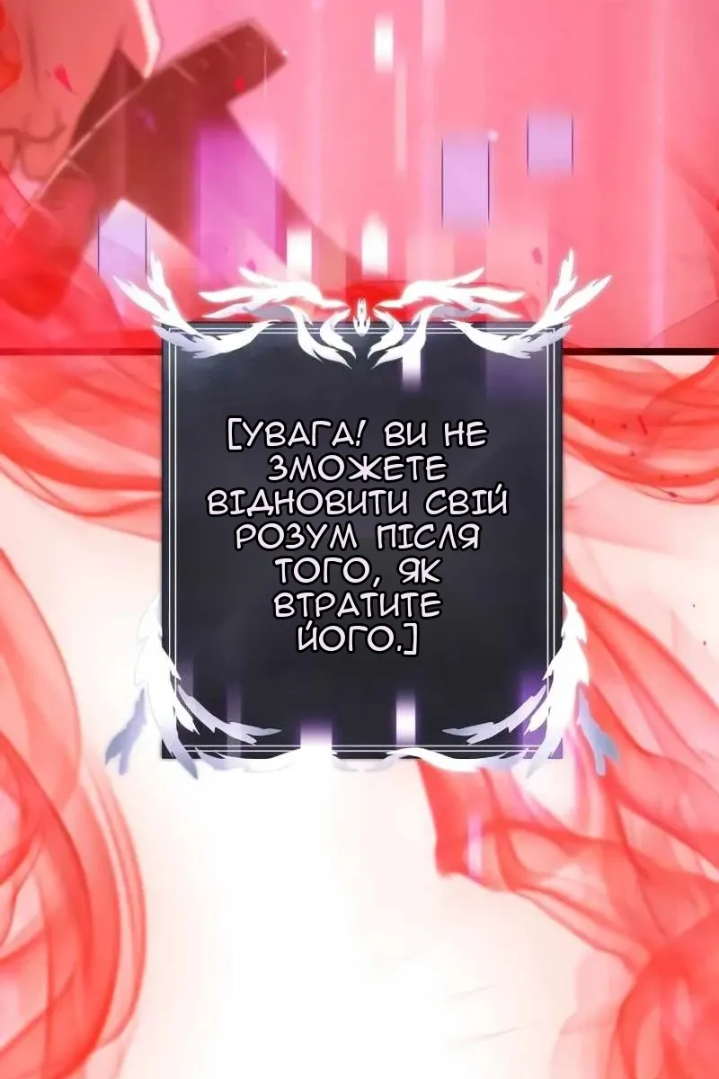 Сторінка 6