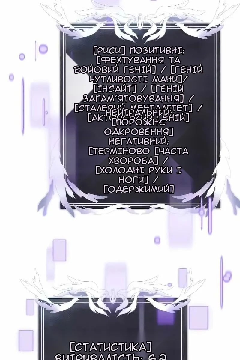 Сторінка 12