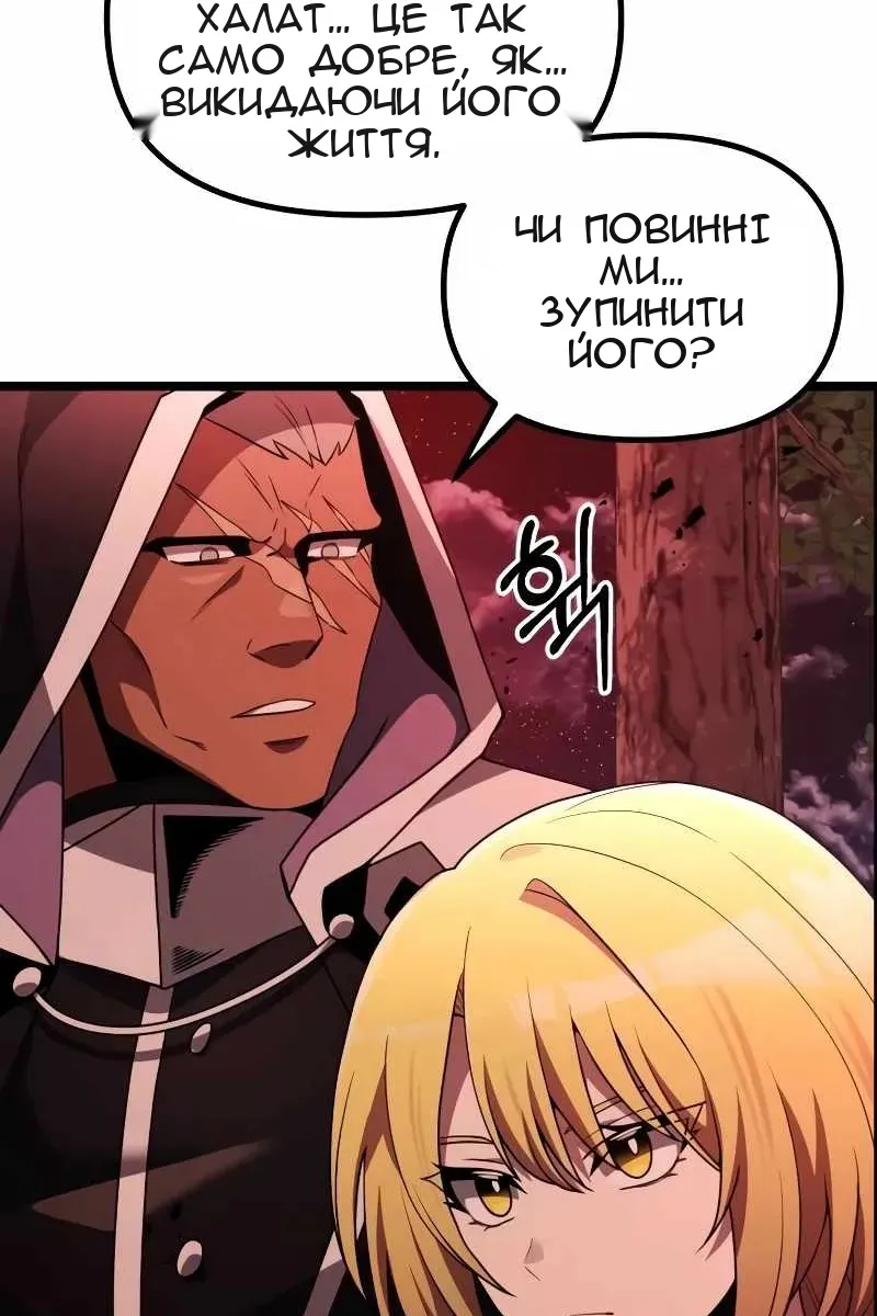 Сторінка 18
