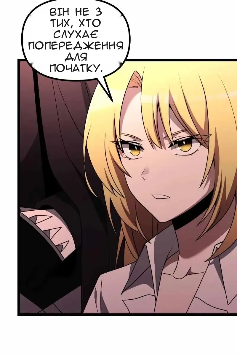 Сторінка 20