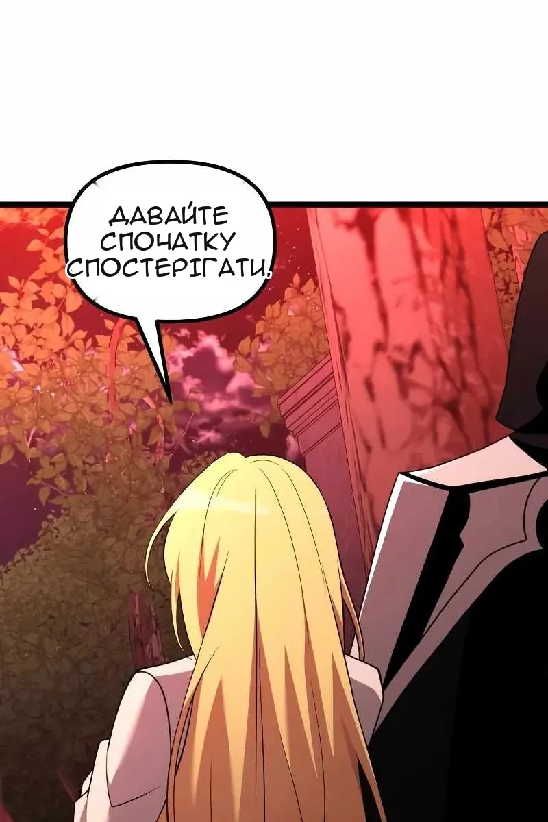 Сторінка 33