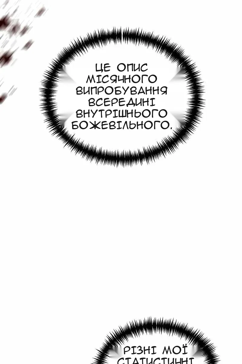 Сторінка 59