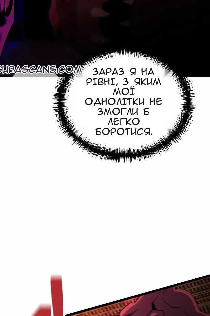 Сторінка 64