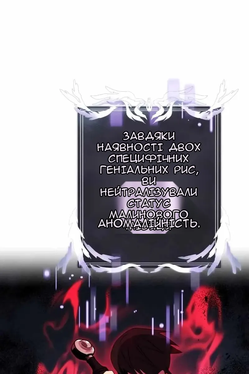 Сторінка 86