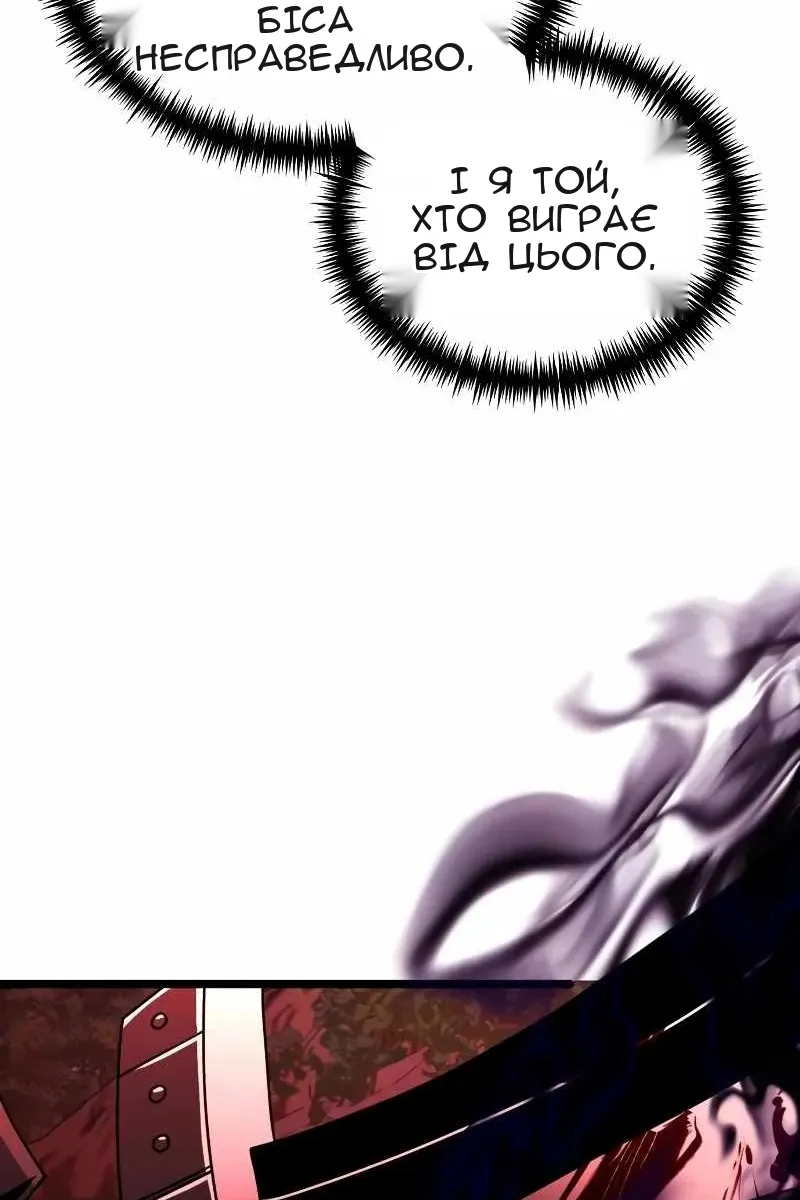 Сторінка 91