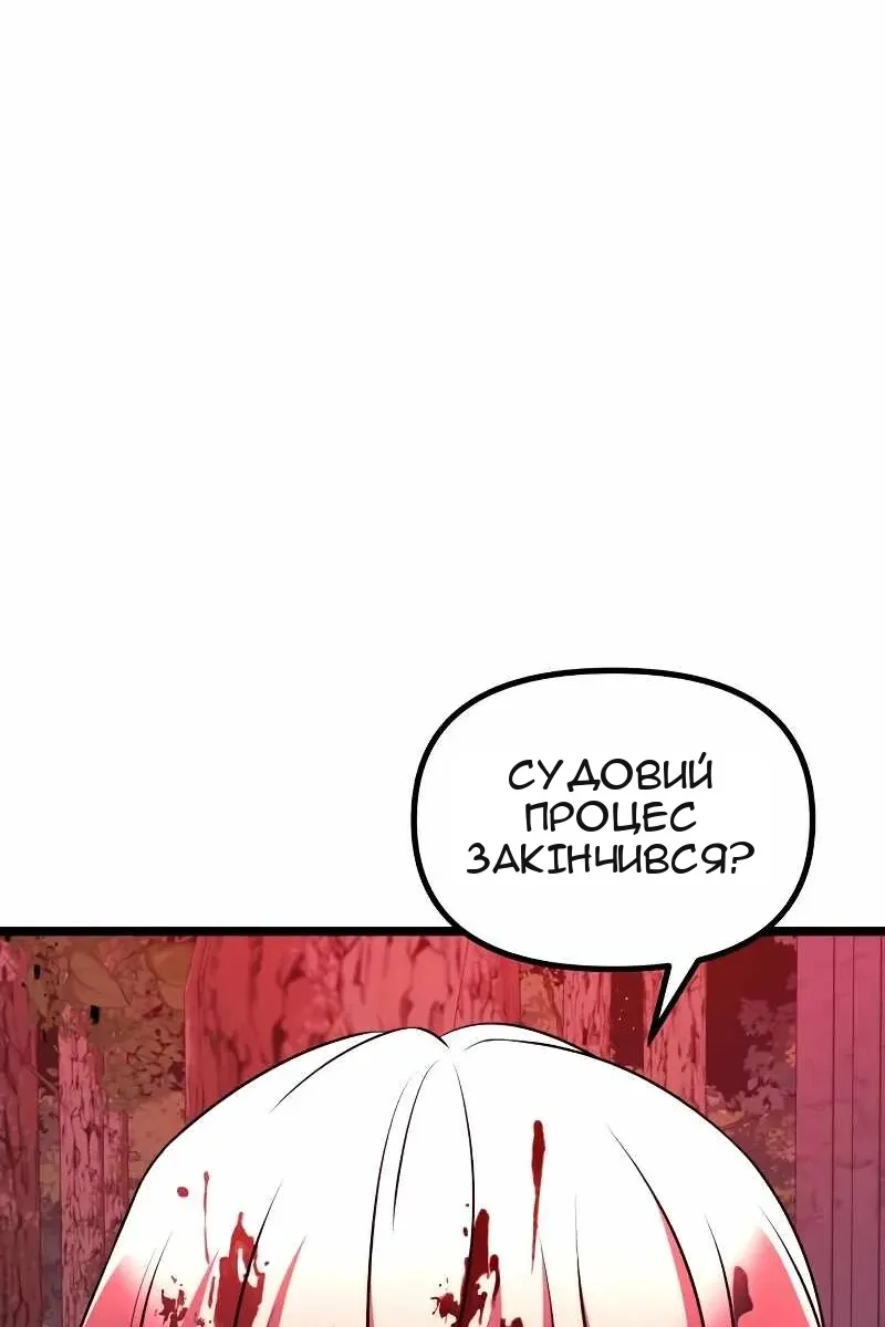 Сторінка 114