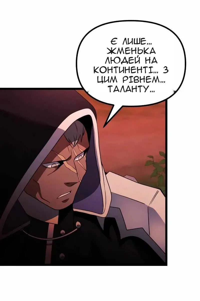 Сторінка 120