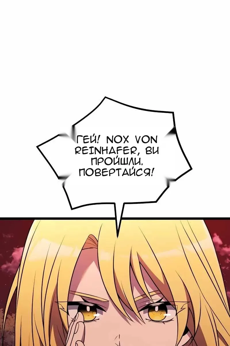 Сторінка 121