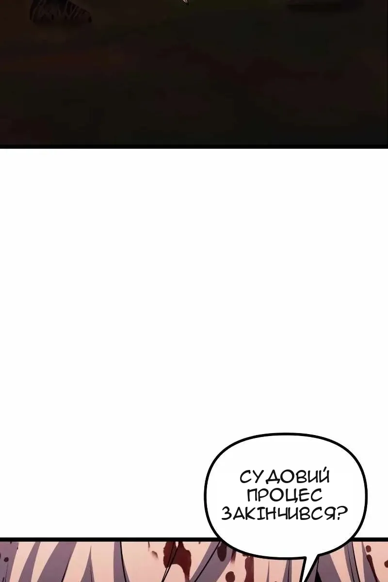 Сторінка 141