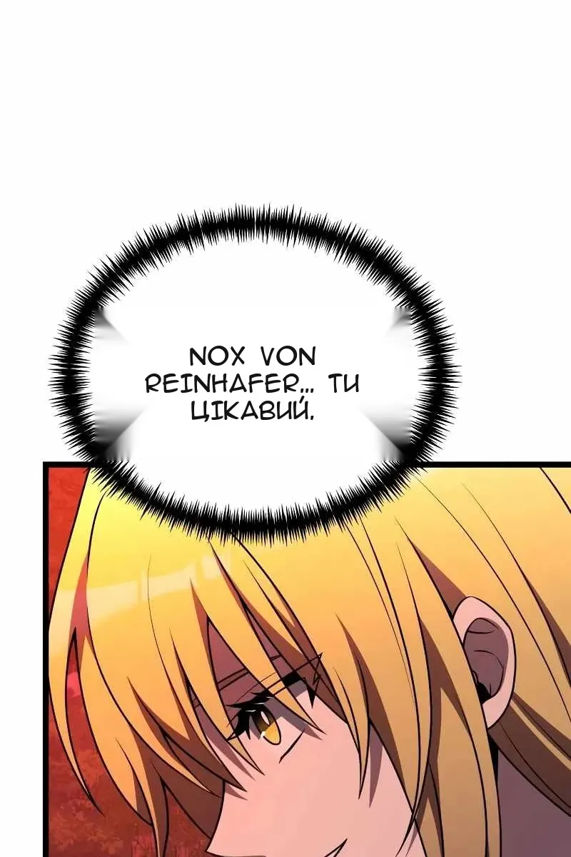 Сторінка 147