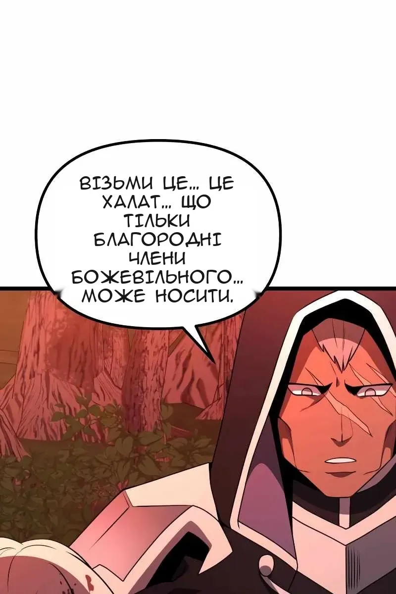 Сторінка 150