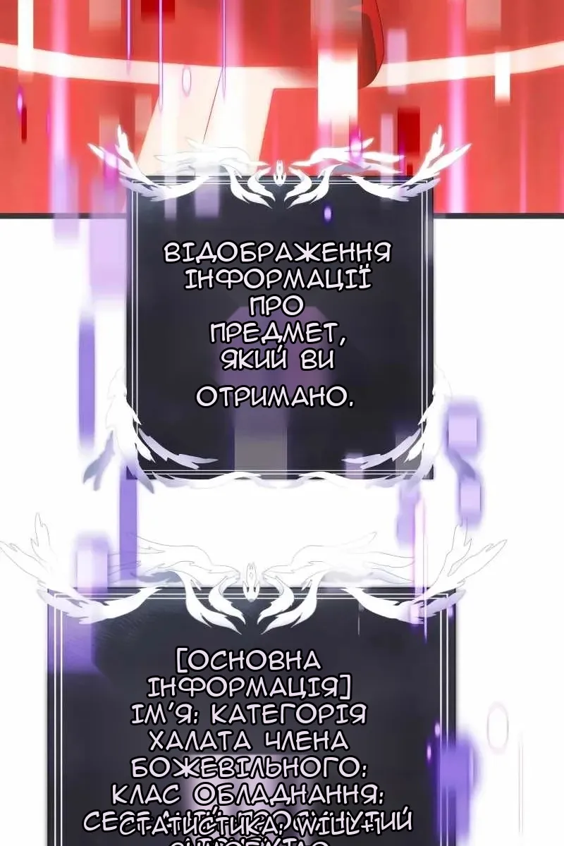 Сторінка 156