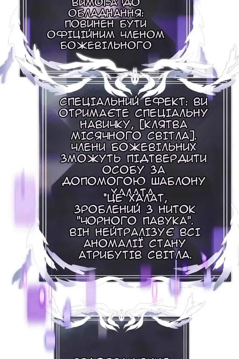 Сторінка 157