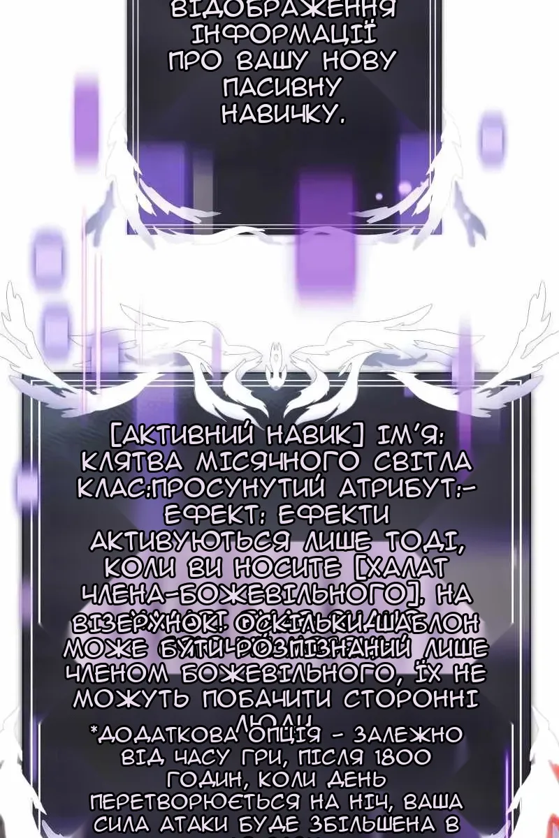 Сторінка 158