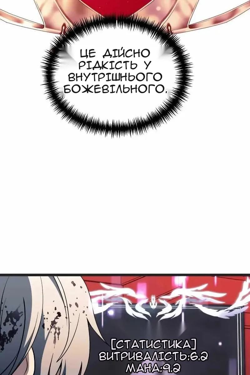 Сторінка 9