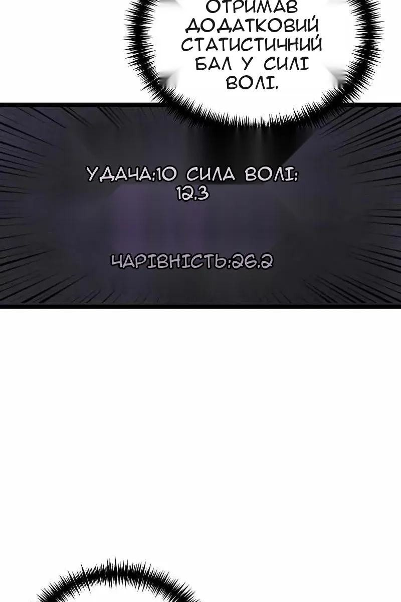 Сторінка 11