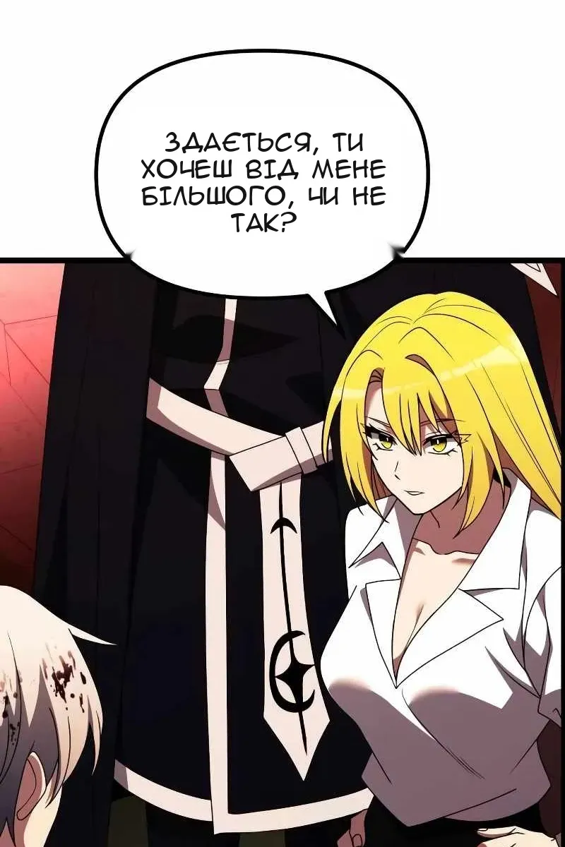 Сторінка 16