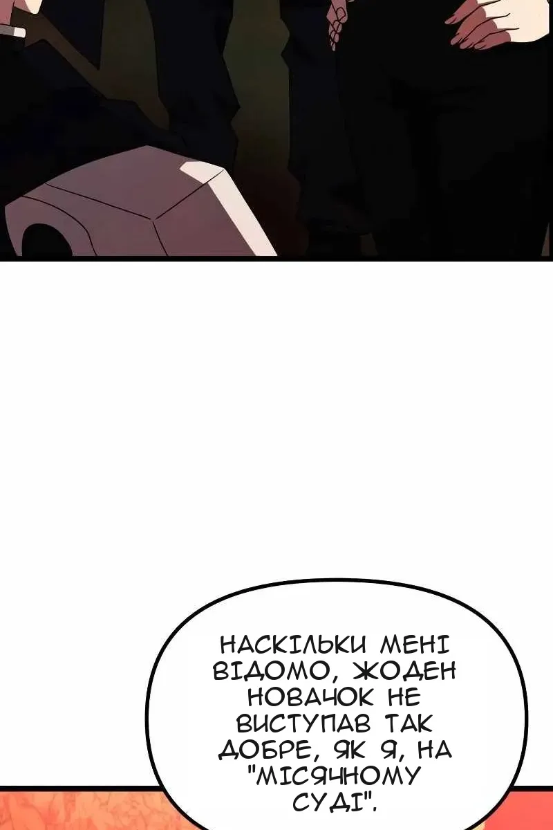 Сторінка 17