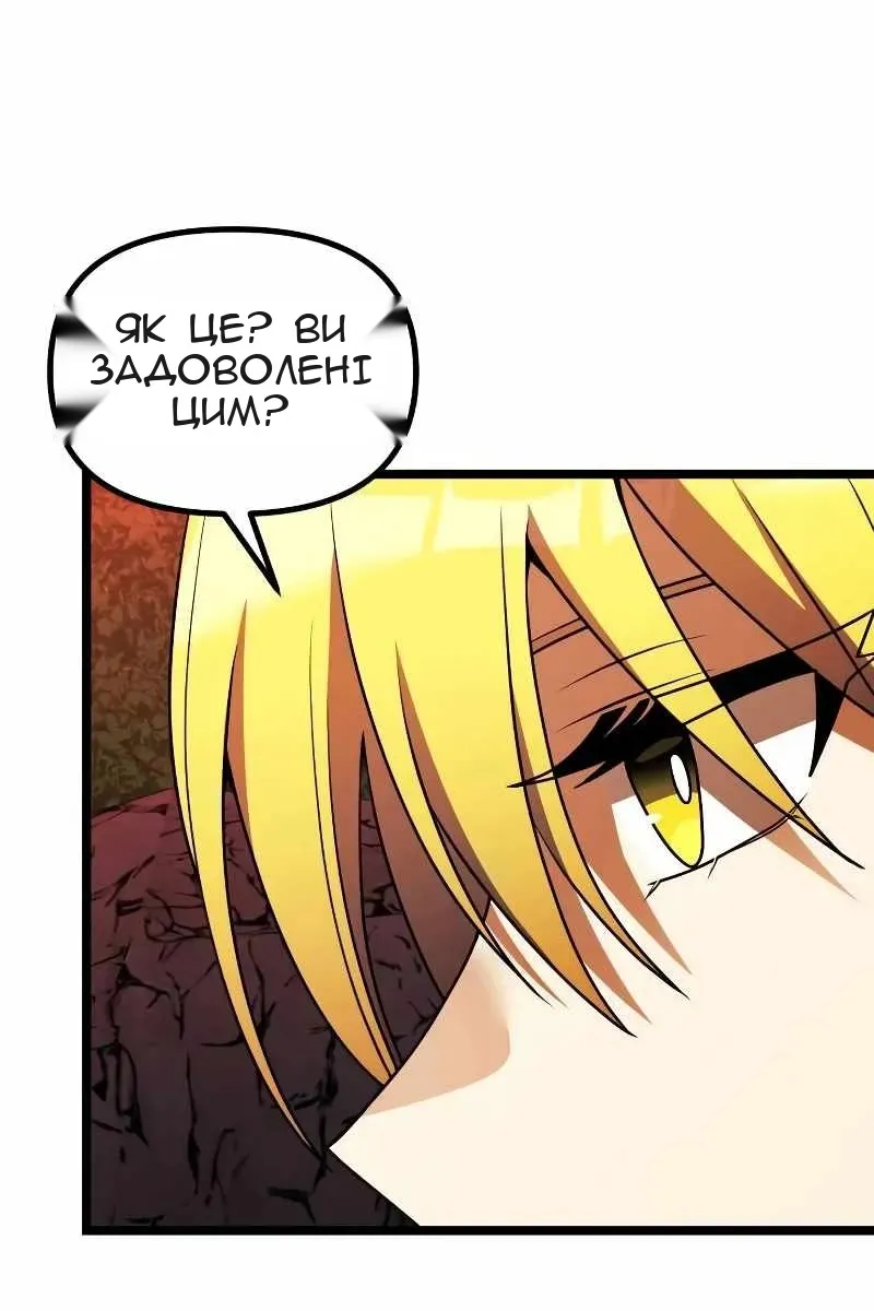 Сторінка 32