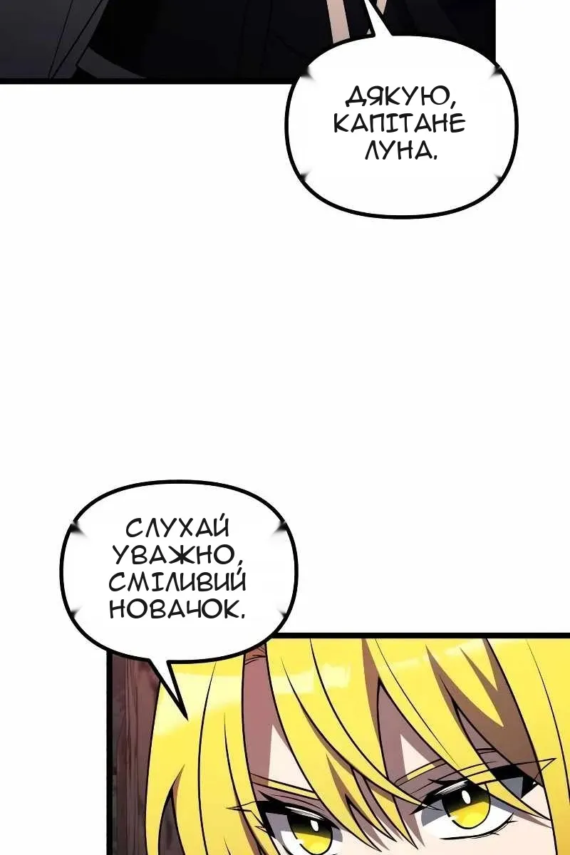 Сторінка 46