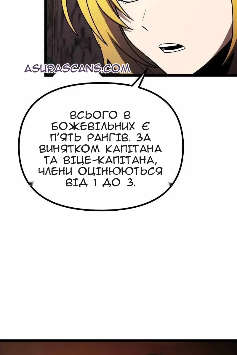 Сторінка 47