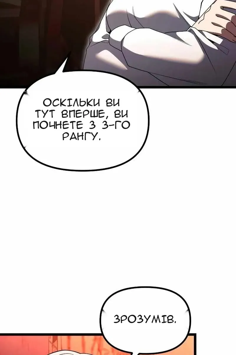 Сторінка 49