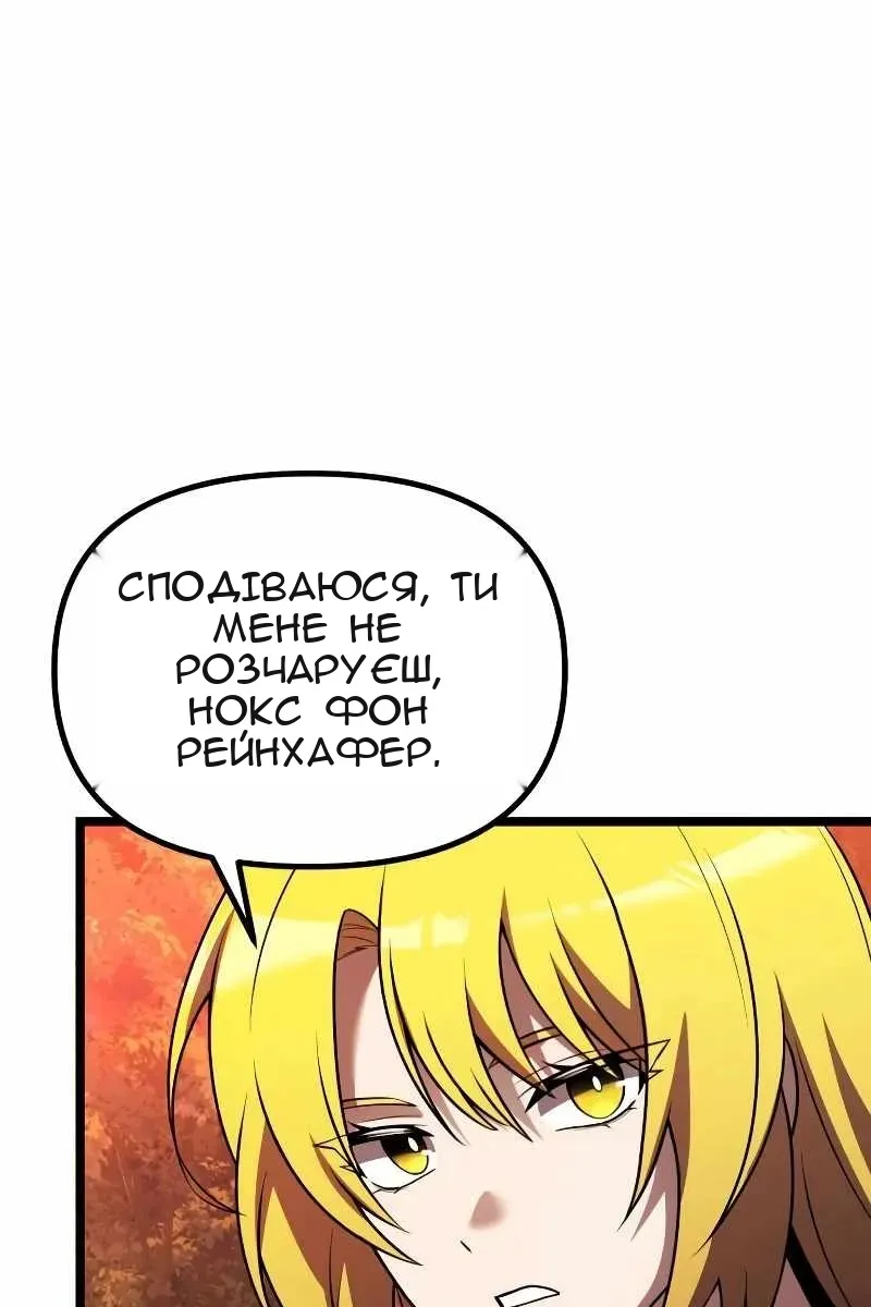 Сторінка 52