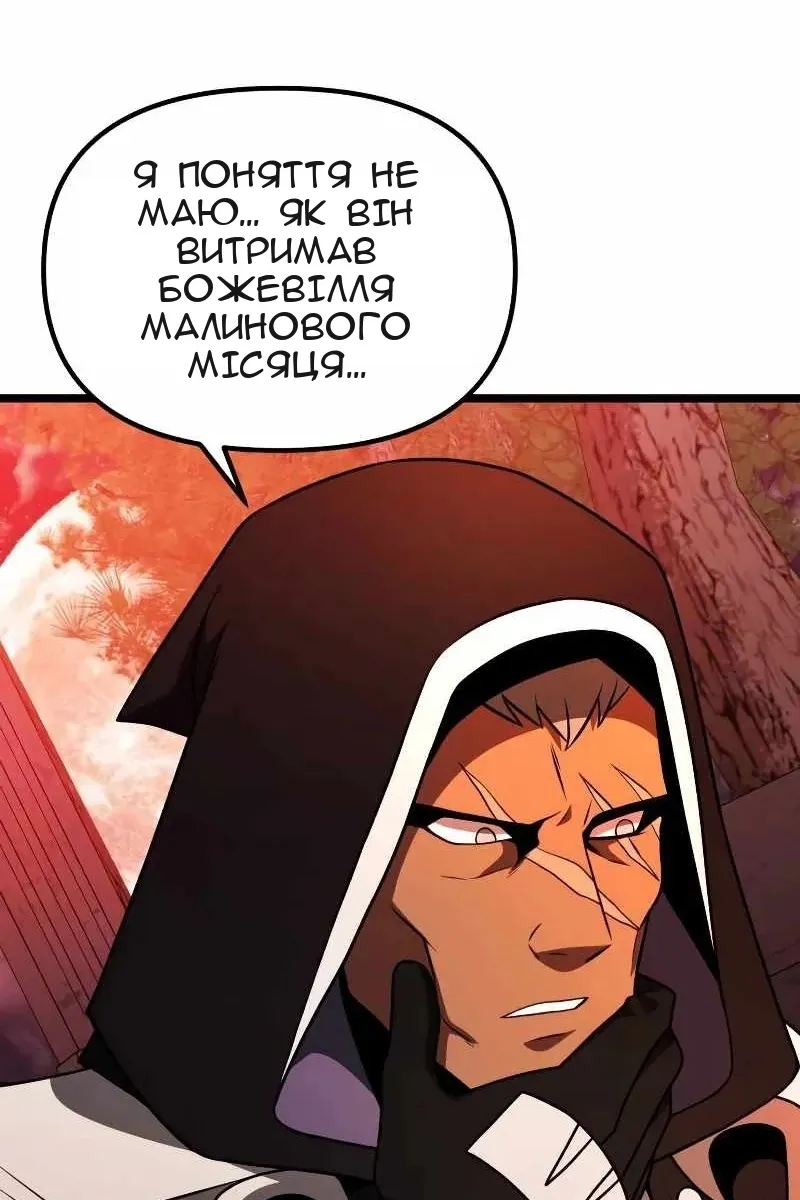 Сторінка 59