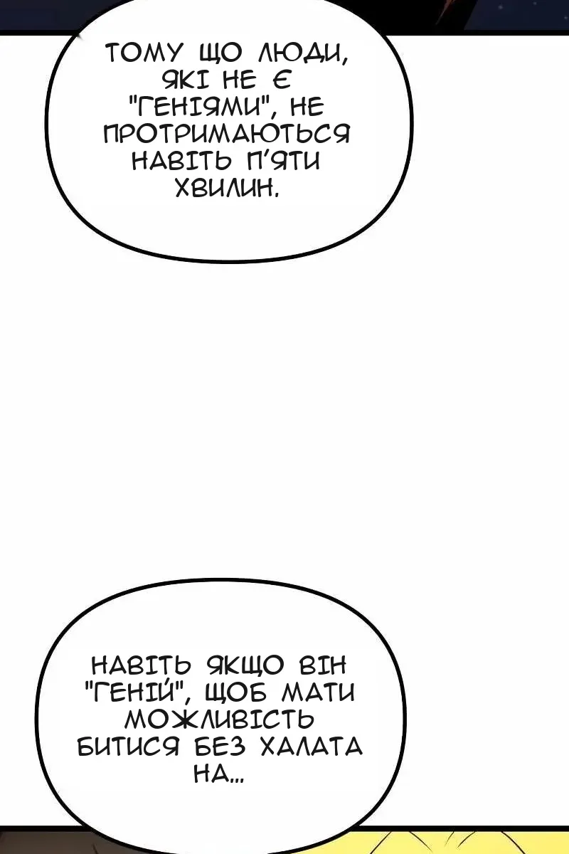 Сторінка 62