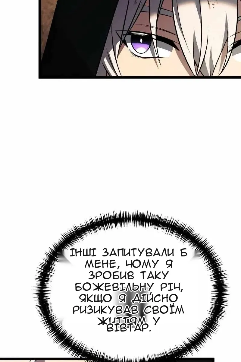 Сторінка 76