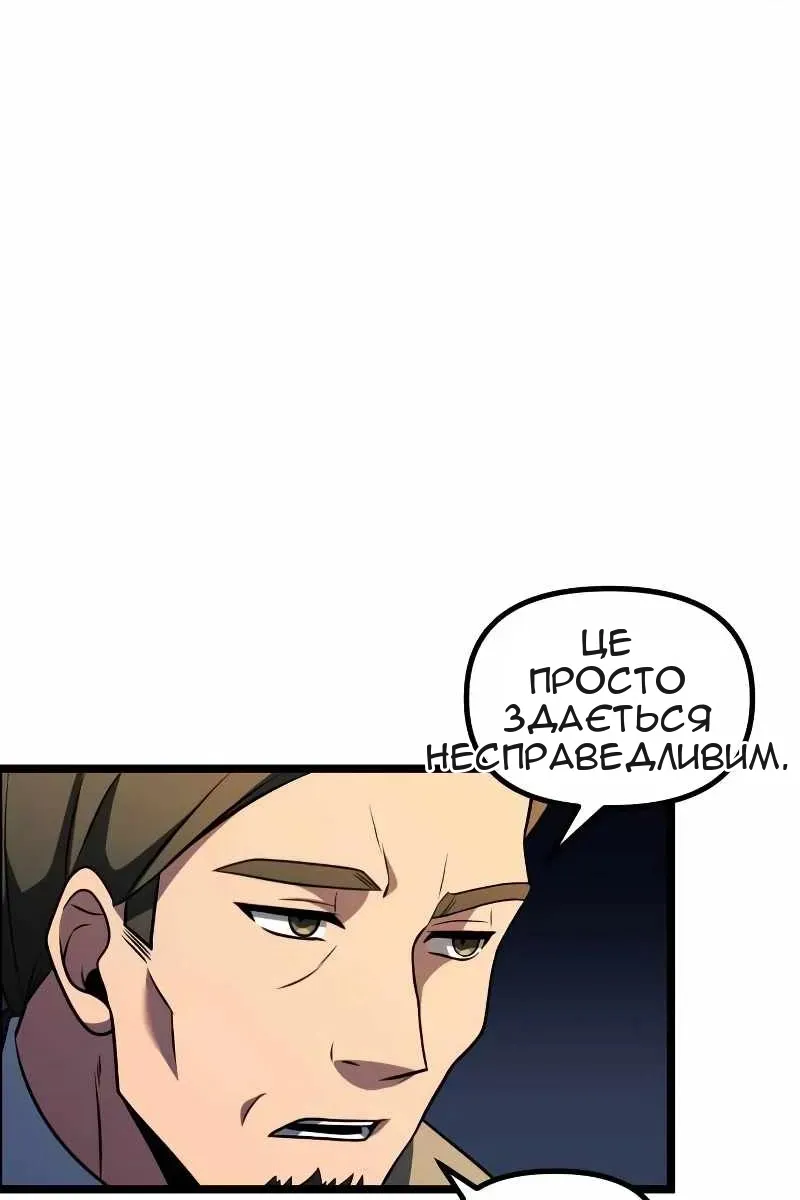 Сторінка 87